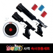 KUMEDAL - Rapid Air Pistol Set - Doubullet + Singlelet Power Air Pistol Toy Gun Set