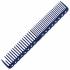 [Y.S.PARK] 와이에스박 컷트빗(Quick Cutting Combs) YS-338 185mm 블루