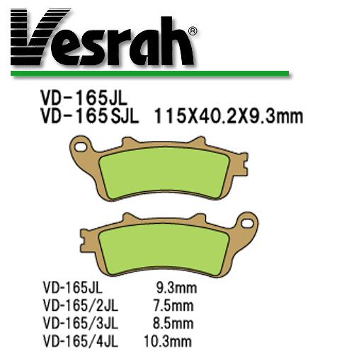 Vesrah(베스라) 브레이크 패드 VD165
