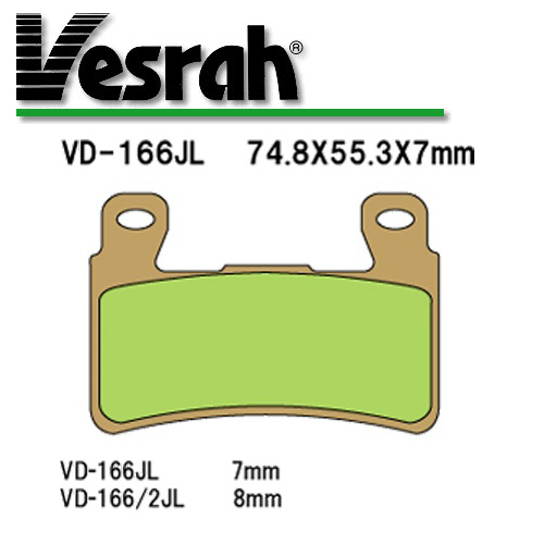 Vesrah(베스라) 브레이크 패드 VD166