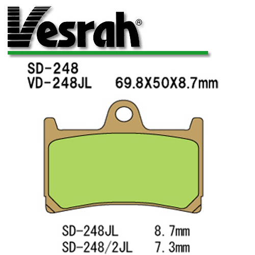 Vesrah(베스라) 브레이크 패드 VD248