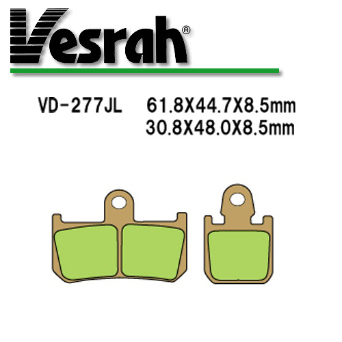 Vesrah(베스라) 브레이크 패드 VD277